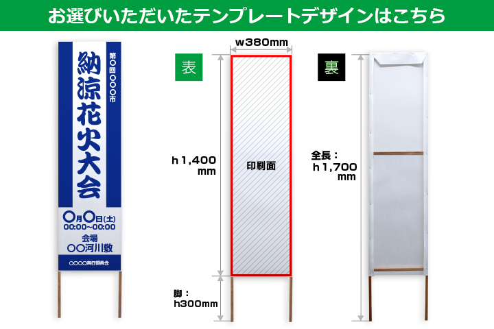 お選びいただいたテンプレートデザインはこちら