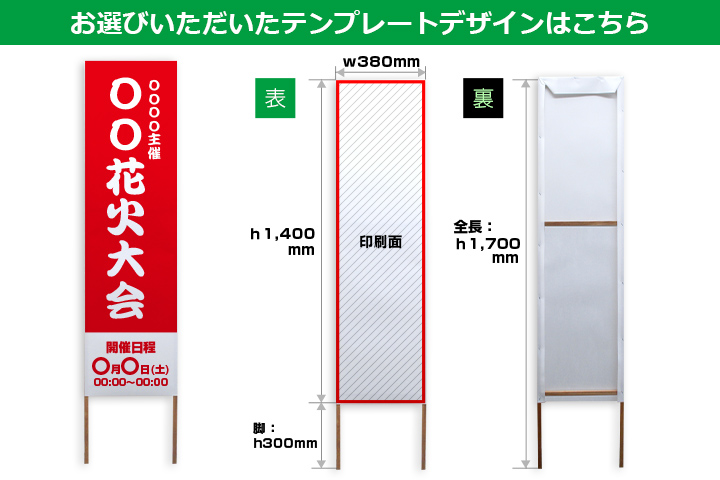 お選びいただいたテンプレートデザインはこちら