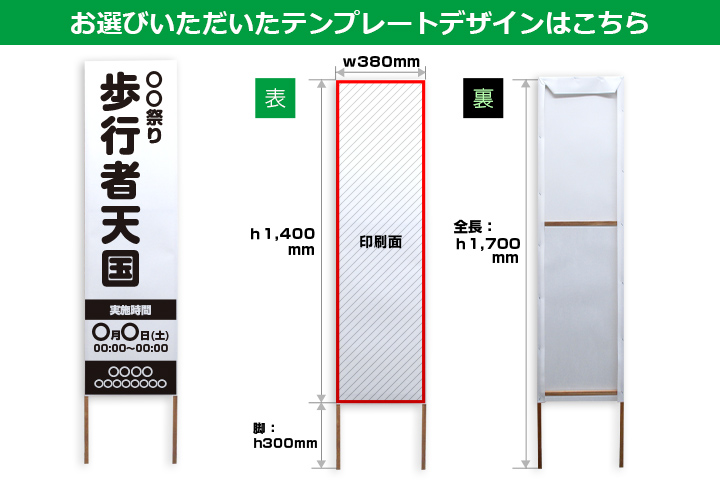 お選びいただいたテンプレートデザインはこちら