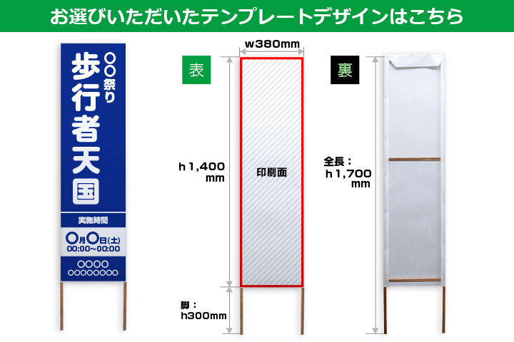 お選びいただいたテンプレートデザインはこちら