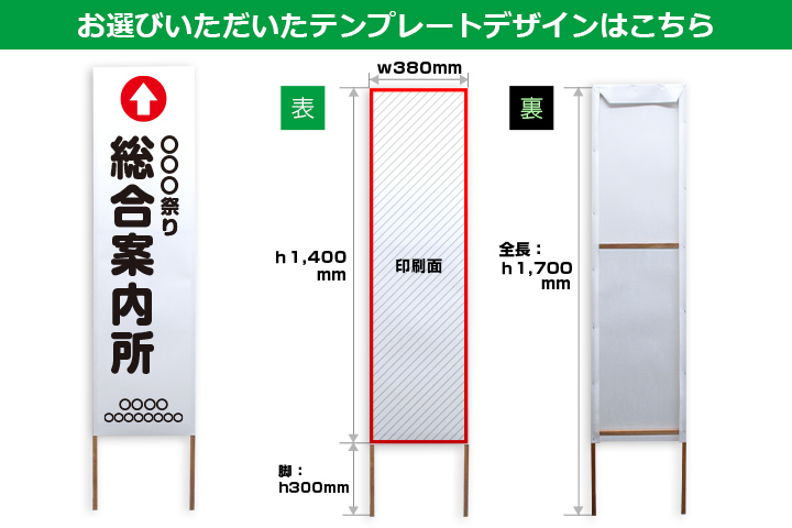 お選びいただいたテンプレートデザインはこちら