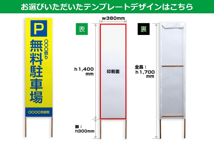 お選びいただいたテンプレートデザインはこちら