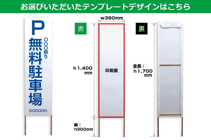 お選びいただいたテンプレートデザインはこちら