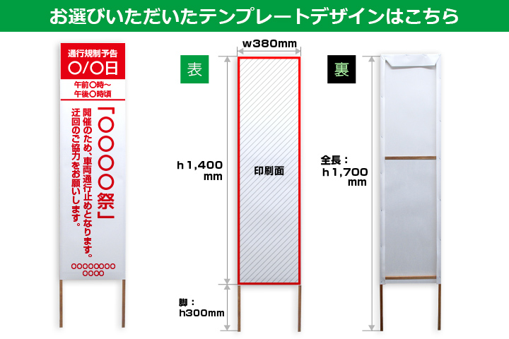 お選びいただいたテンプレートデザインはこちら