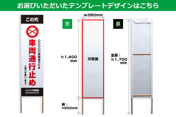 お選びいただいたテンプレートデザインはこちら