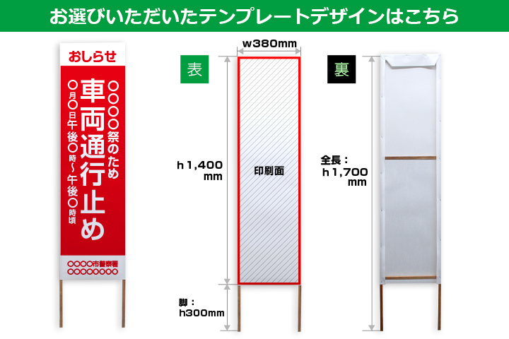 お選びいただいたテンプレートデザインはこちら