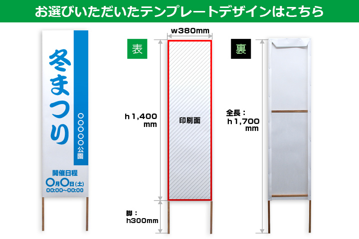 お選びいただいたテンプレートデザインはこちら