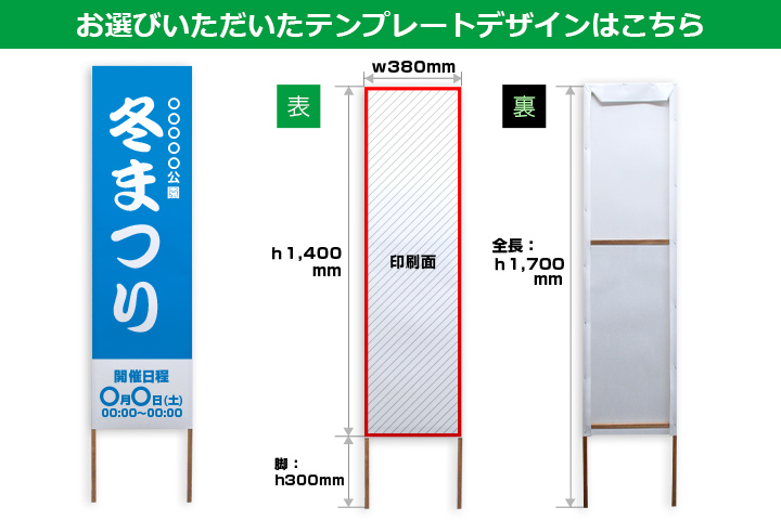 お選びいただいたテンプレートデザインはこちら