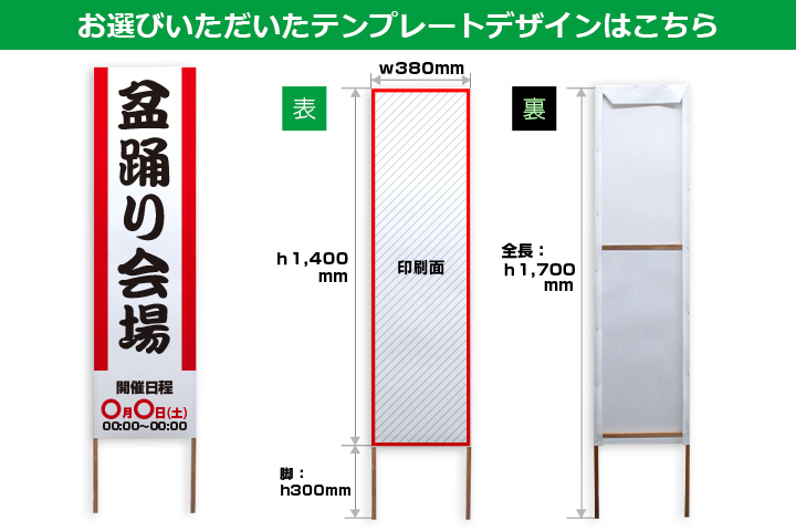 お選びいただいたテンプレートデザインはこちら