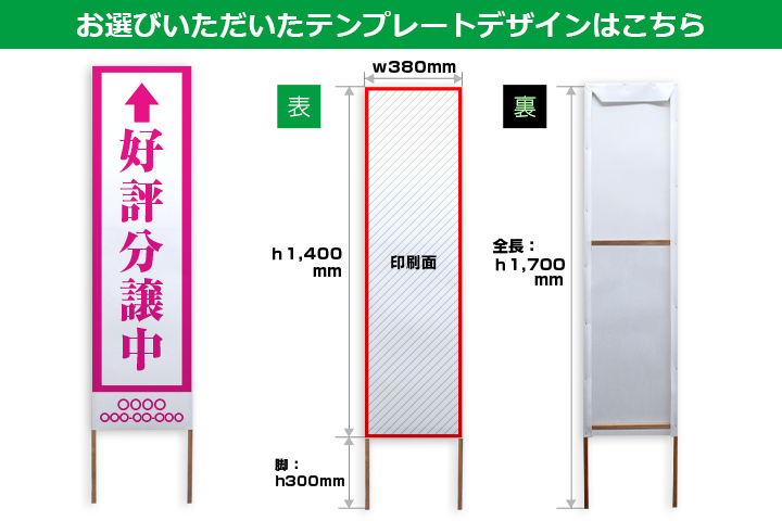 お選びいただいたテンプレートデザインはこちら