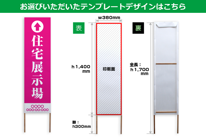 お選びいただいたテンプレートデザインはこちら