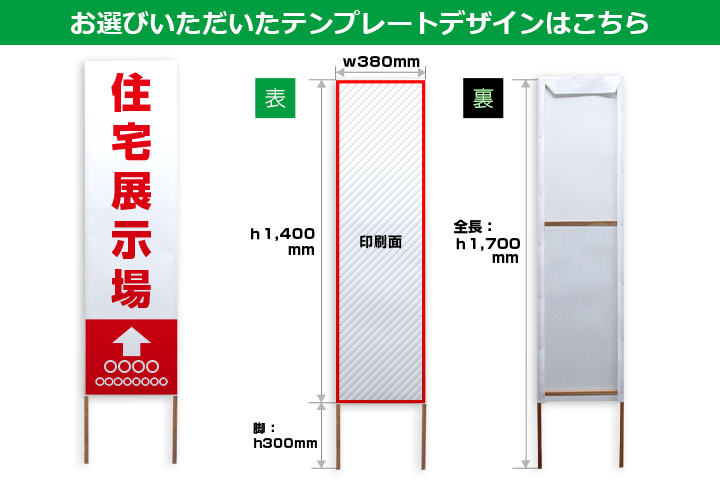 お選びいただいたテンプレートデザインはこちら