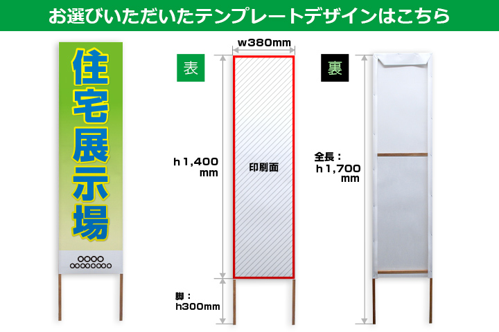 お選びいただいたテンプレートデザインはこちら