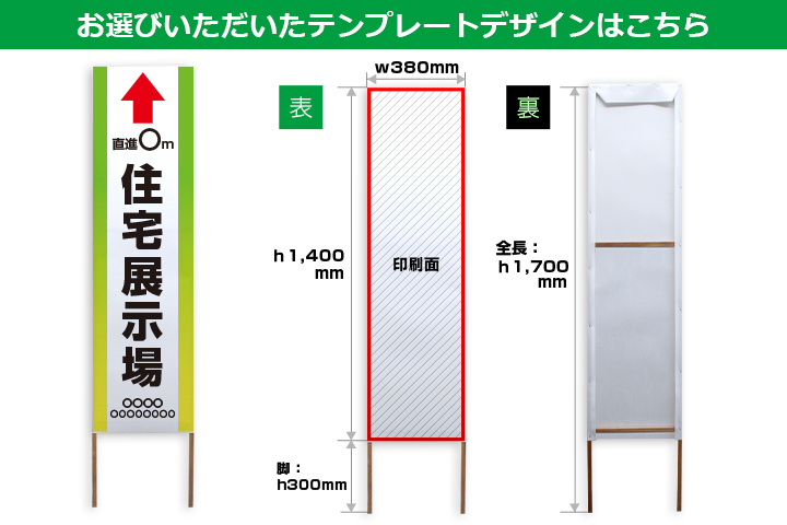 お選びいただいたテンプレートデザインはこちら