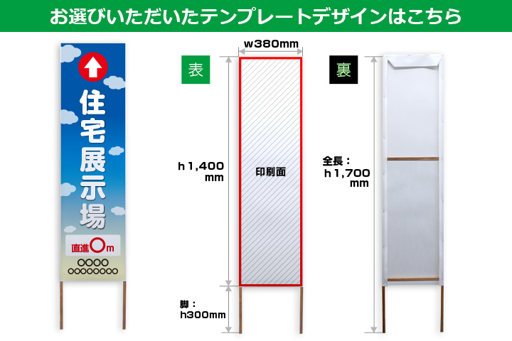 お選びいただいたテンプレートデザインはこちら