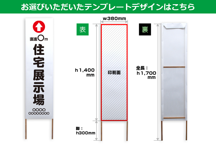 お選びいただいたテンプレートデザインはこちら