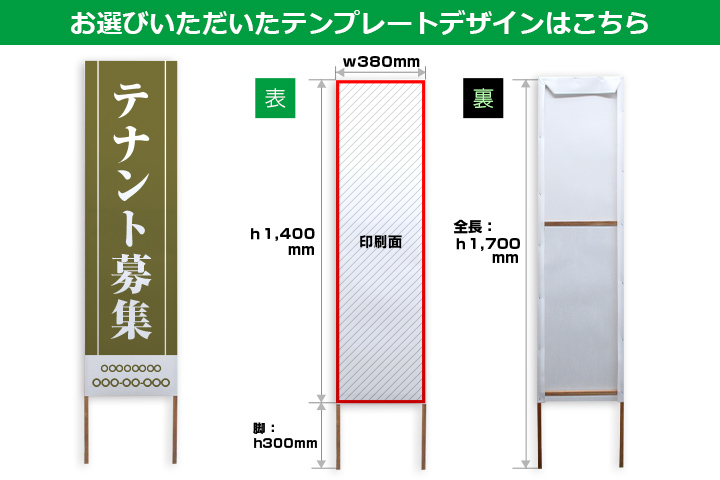 お選びいただいたテンプレートデザインはこちら