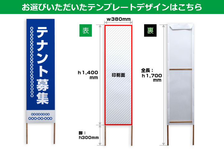 お選びいただいたテンプレートデザインはこちら