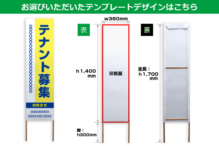 お選びいただいたテンプレートデザインはこちら