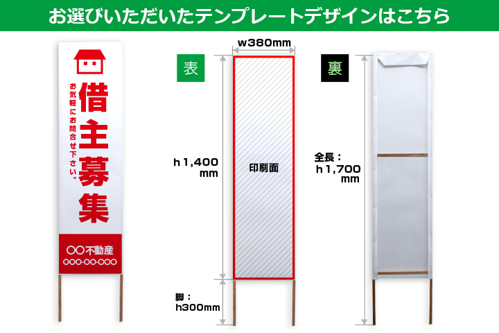 お選びいただいたテンプレートデザインはこちら