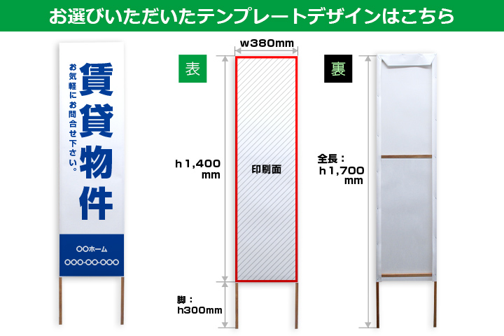 お選びいただいたテンプレートデザインはこちら