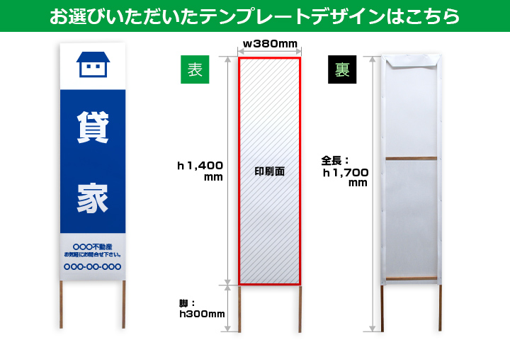 お選びいただいたテンプレートデザインはこちら