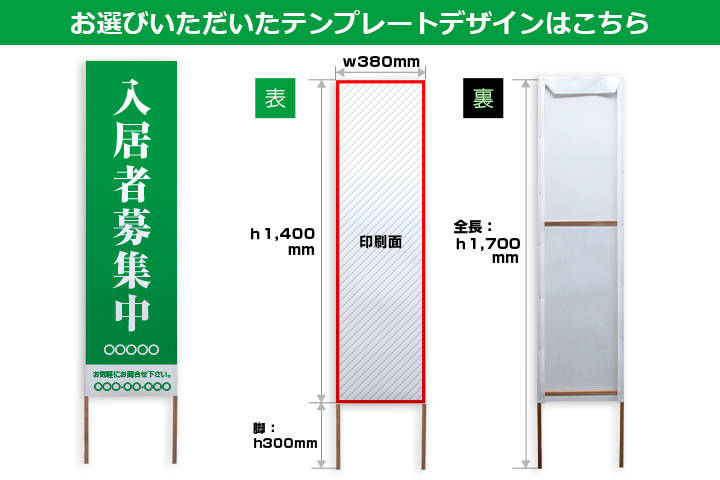 お選びいただいたテンプレートデザインはこちら