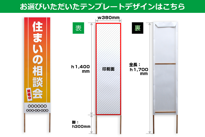 お選びいただいたテンプレートデザインはこちら