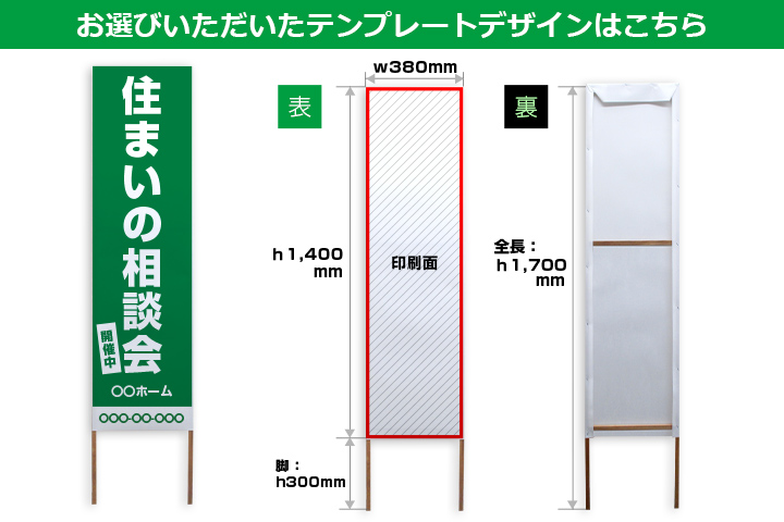 お選びいただいたテンプレートデザインはこちら