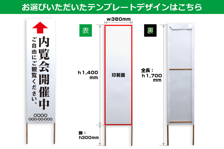 お選びいただいたテンプレートデザインはこちら