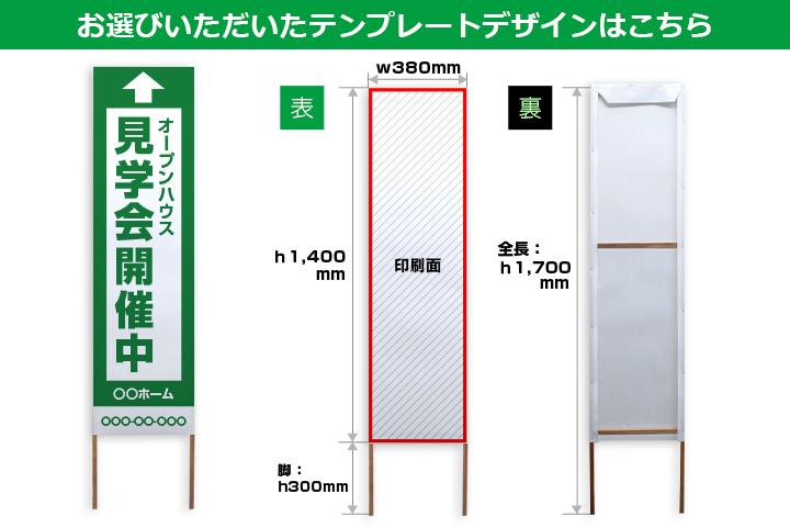 お選びいただいたテンプレートデザインはこちら