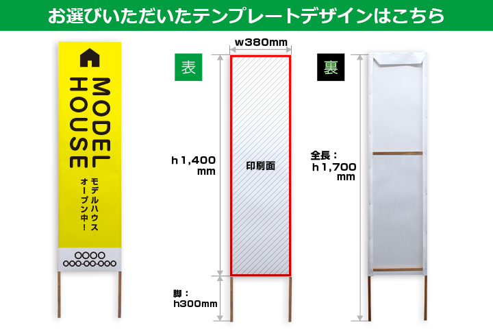 お選びいただいたテンプレートデザインはこちら