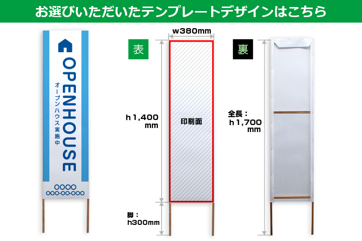 お選びいただいたテンプレートデザインはこちら