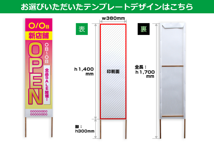 お選びいただいたテンプレートデザインはこちら