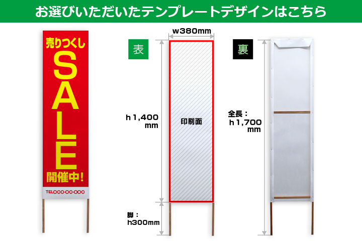 お選びいただいたテンプレートデザインはこちら