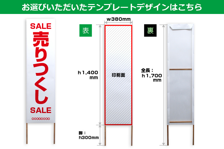 お選びいただいたテンプレートデザインはこちら