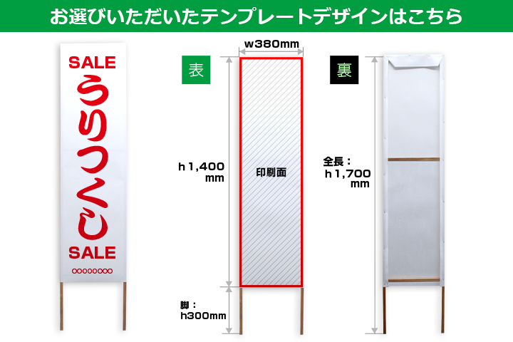 お選びいただいたテンプレートデザインはこちら