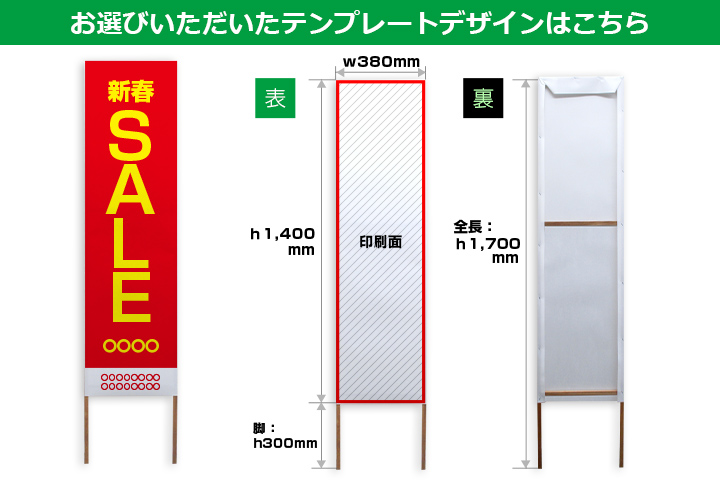 お選びいただいたテンプレートデザインはこちら