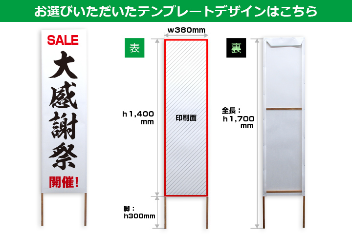 お選びいただいたテンプレートデザインはこちら