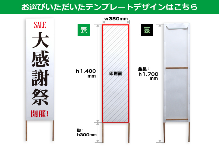 お選びいただいたテンプレートデザインはこちら