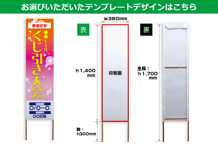 お選びいただいたテンプレートデザインはこちら