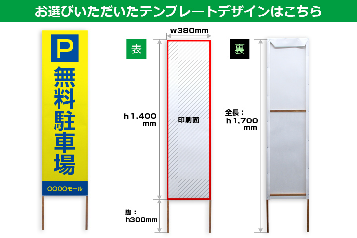 お選びいただいたテンプレートデザインはこちら