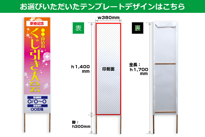 お選びいただいたテンプレートデザインはこちら