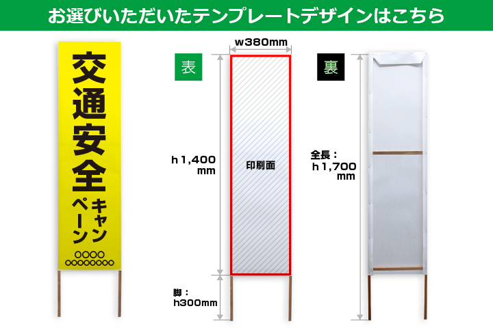 お選びいただいたテンプレートデザインはこちら