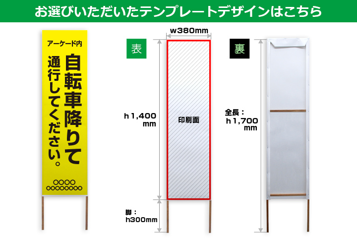 お選びいただいたテンプレートデザインはこちら