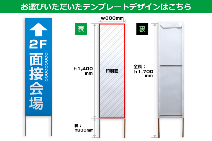 お選びいただいたテンプレートデザインはこちら