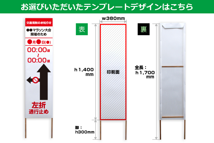 お選びいただいたテンプレートデザインはこちら