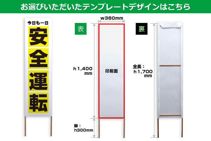 お選びいただいたテンプレートデザインはこちら