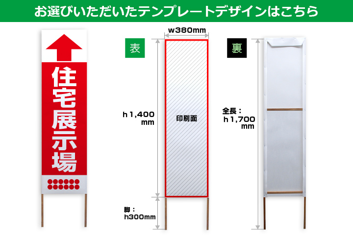 お選びいただいたテンプレートデザインはこちら