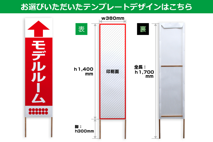 お選びいただいたテンプレートデザインはこちら